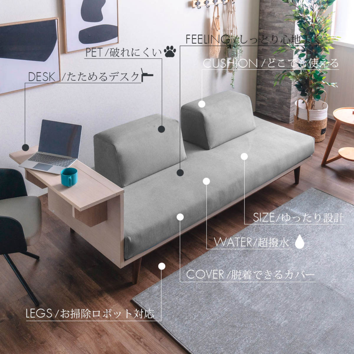 ソファ 2人掛け ポケットコイル サイドテーブル付 （ ソファー