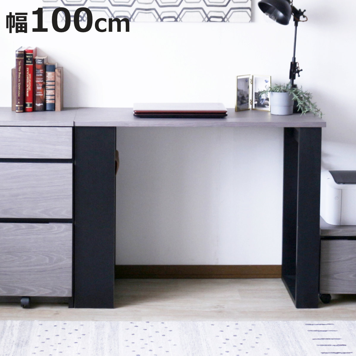 ワークデスク 幅100cm 収納棚付 （ デスク 机 コンパクト 学習机 勉強