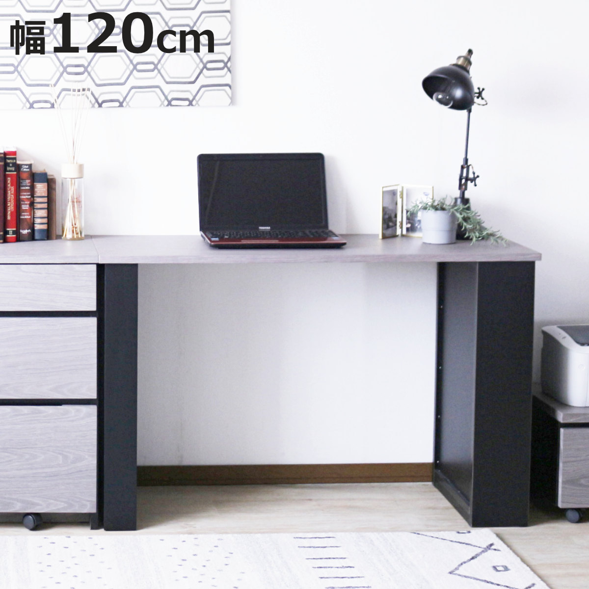 ワークデスク 幅120cm 収納棚付 （ デスク 机 コンパクト 学習机 勉強