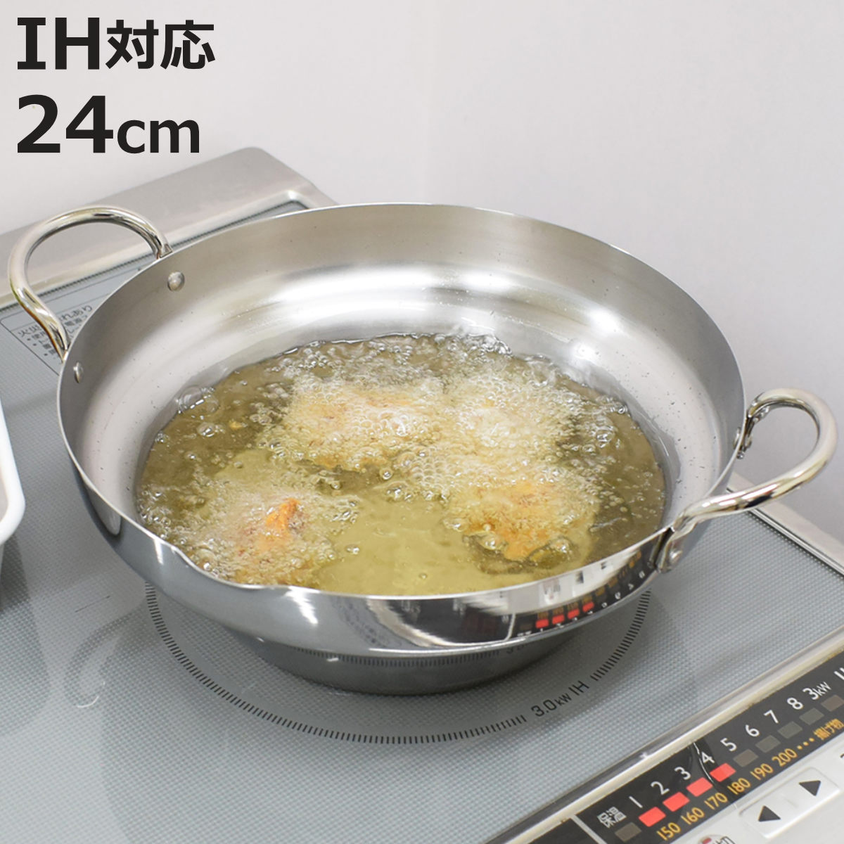 ウルシヤマ金属工業 天ぷら鍋 24cm IH対応 ステンレス製 段付き揚げ鍋