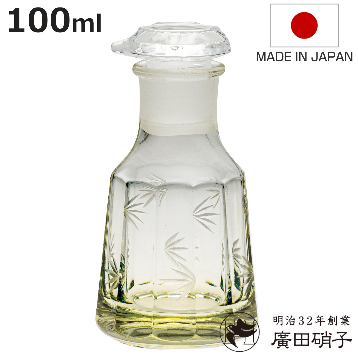 廣田硝子 醤油差し 松葉 100ml ガラス製 江戸切子 日本製 （ しょうゆ 