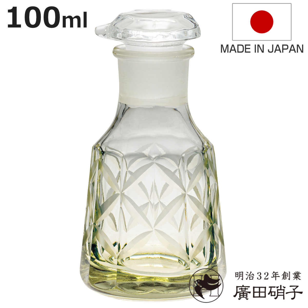 廣田硝子 - 醤油差し 七宝 100ml 玻璃製 日本の首都切り子ガラス 日本製 （ しょうゆ差し 醤油蛆虫 醤油入れ 玻璃 ） 食器-キッチン、日用品、文具-醤油さし、卓上調味料入れ