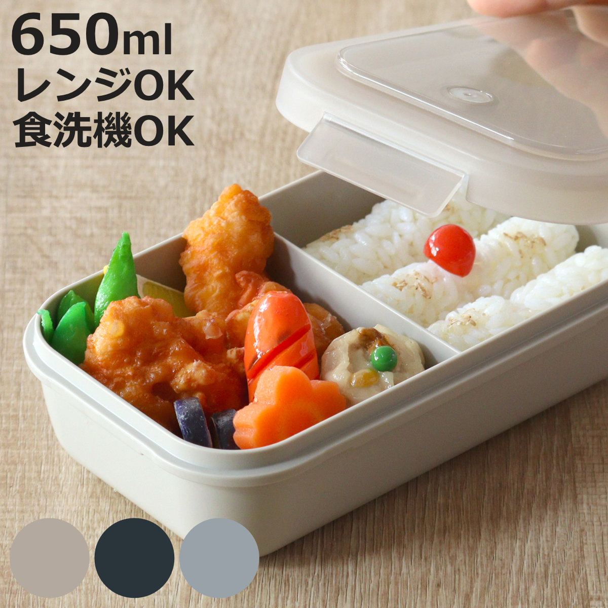 お弁当グッズ70点 お弁当グッズ70点 お弁当グッズ70点 lunchbox.jpg