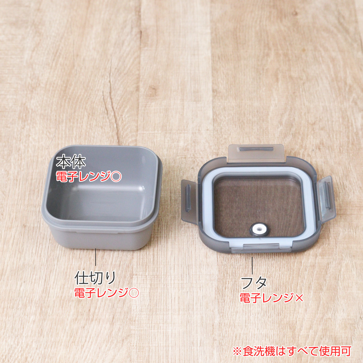 弁当箱 280ml ランタス 1段 パッキン一...の詳細画像3