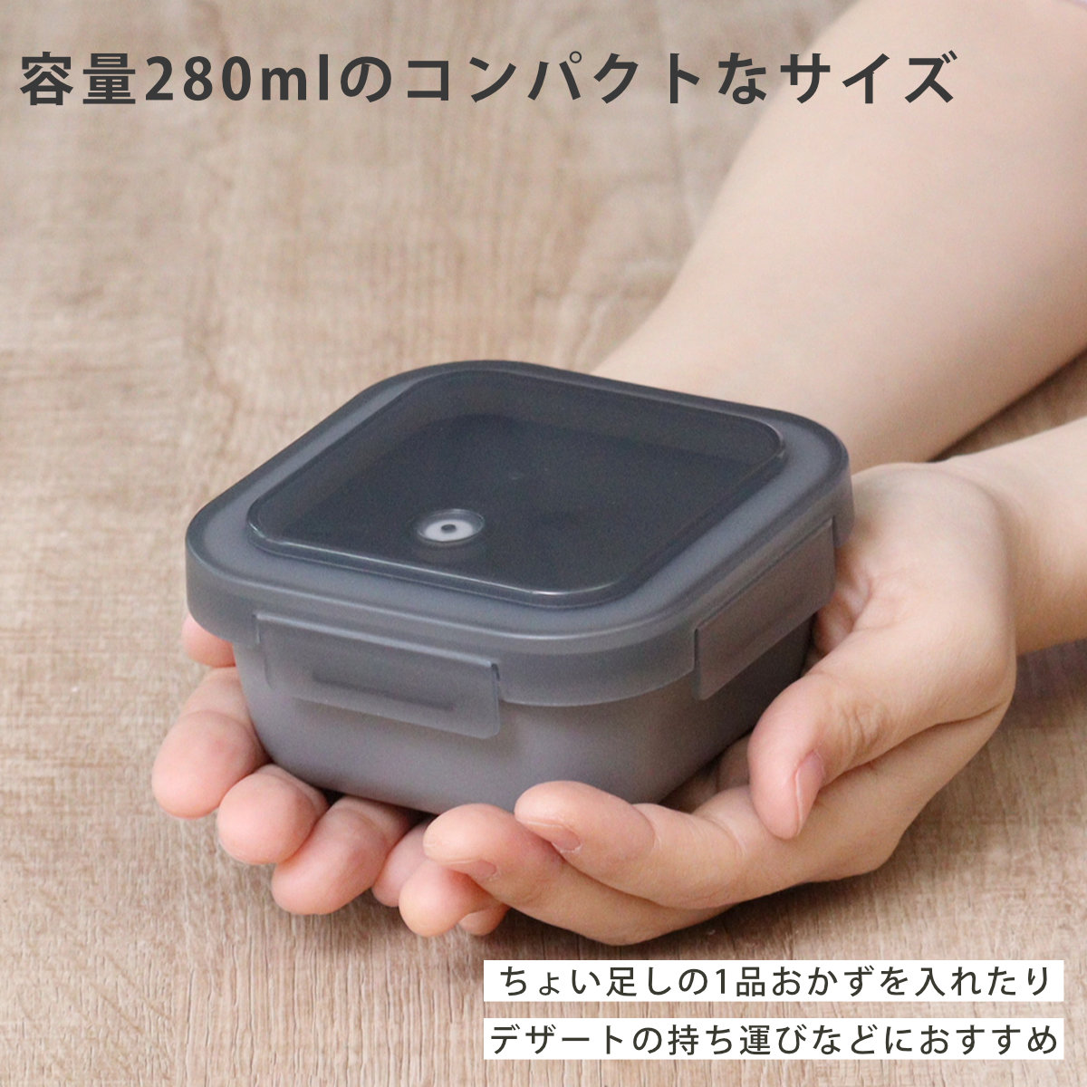 弁当箱 280ml ランタス 1段 パッキン一...の詳細画像4