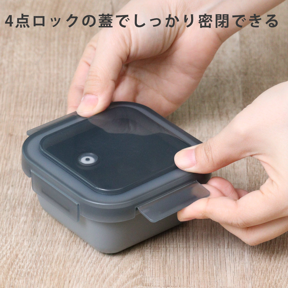 弁当箱 280ml ランタス 1段 パッキン一...の詳細画像5