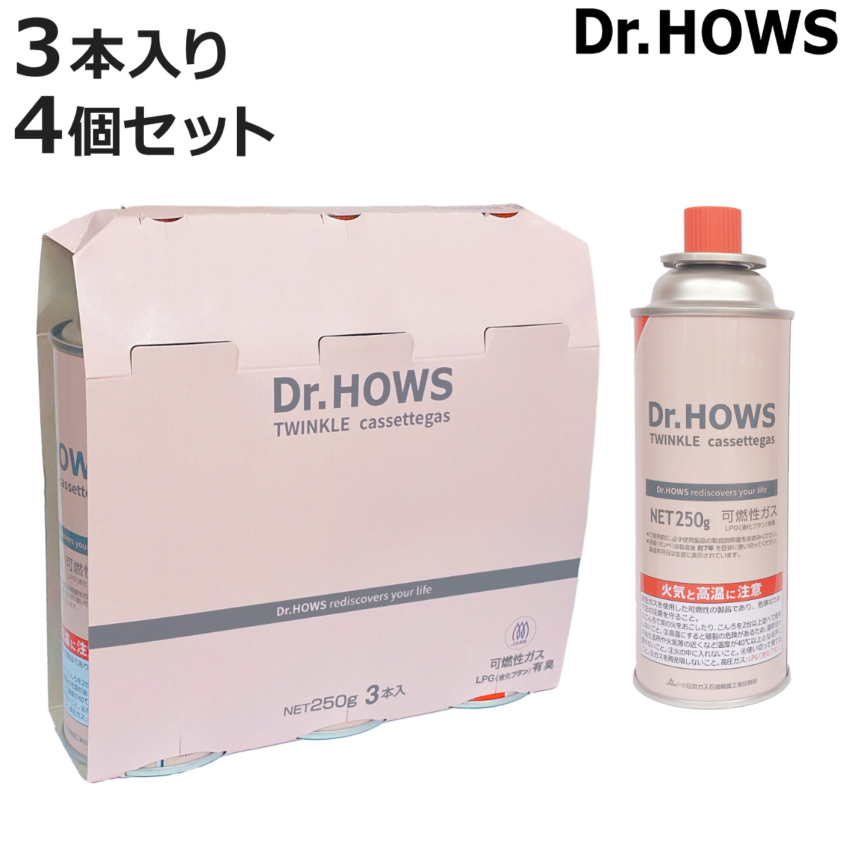 TTS カセットボンベ 12本入り（3本×4セット）トゥインクル ドクター