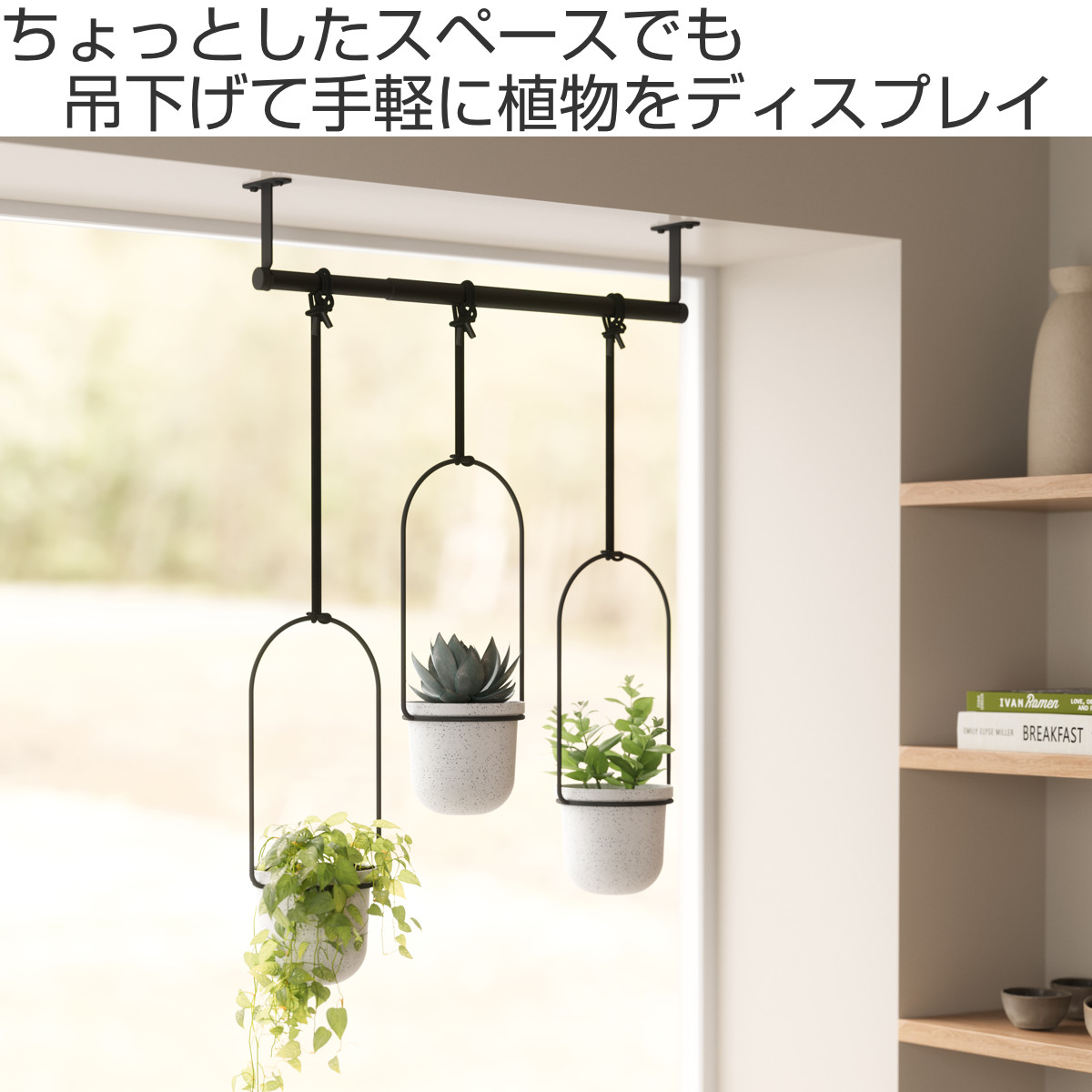 Umbra（アンブラ） プランター トリフローラ ハンキングプランター