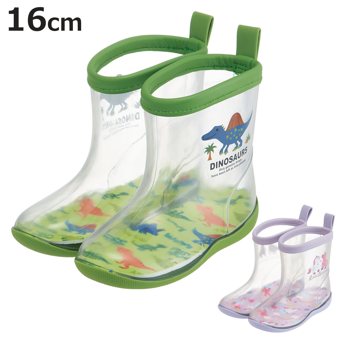 レインブーツ キッズ ユニコーン 恐竜 長靴 透明 キャラクター ( 16cm 雨靴 子ども用 ながぐつ レインシューズ 雨の日 おでかけ )
