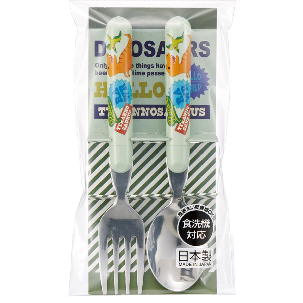 スケーター スプーン&フォークセット ディノサウルス 恐竜 カトラリー