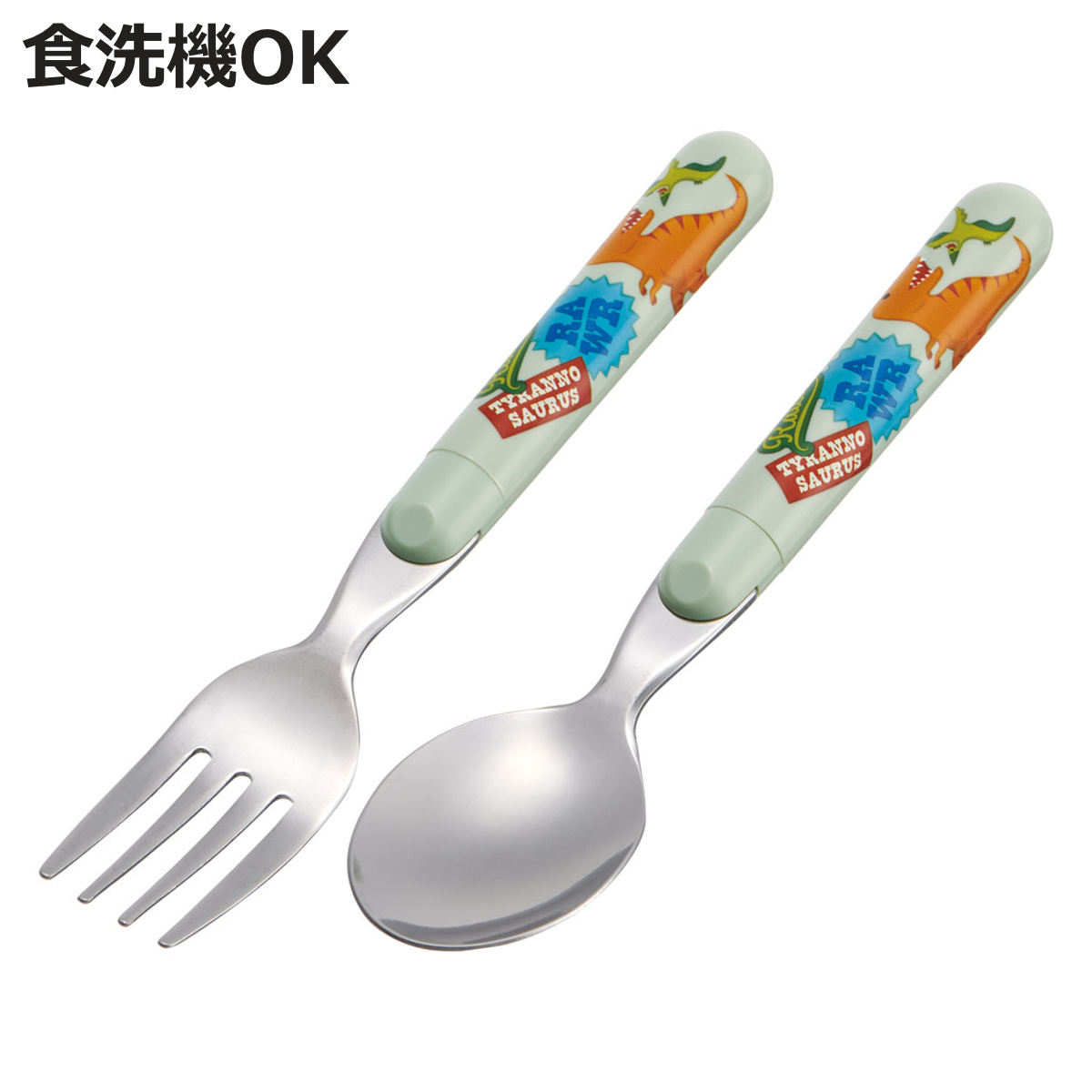 【新品未使用】カトラリーセット スプーン フォーク スケーター スプーン&フォークセット ディノサウルス 恐竜 カトラリー