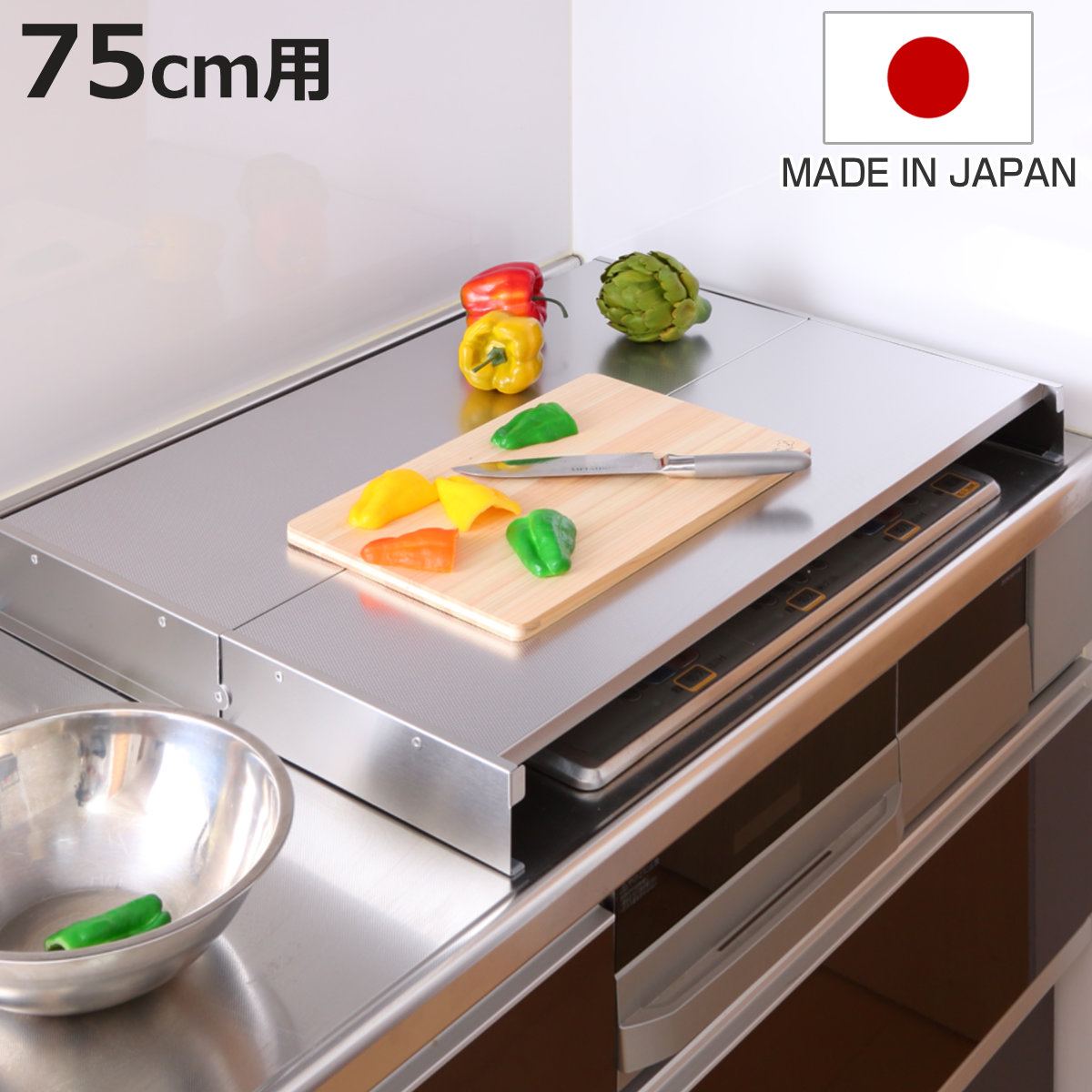 カバー 75cm ガスレンジカバー 下村企販 日本製 燕三条 折りたたみ式