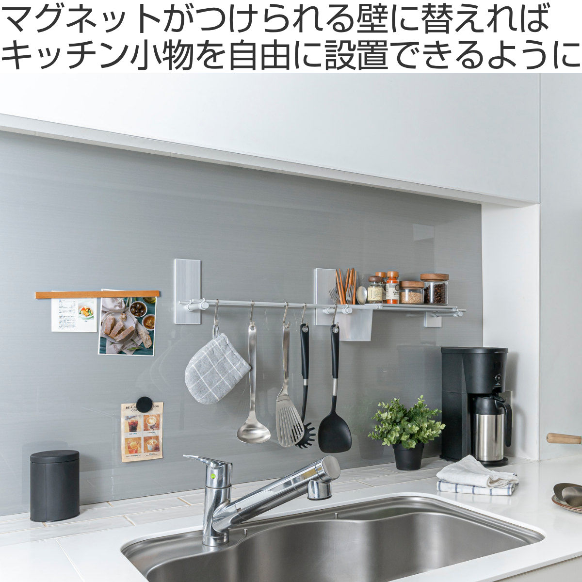 ニチレイマグネット マグネットボード マグピタボード 91cm×242cm 1枚