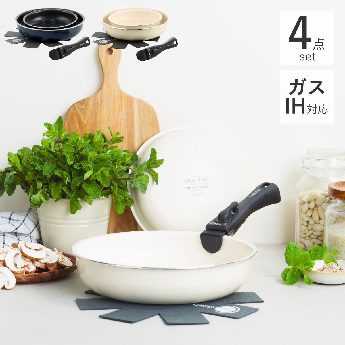 フライパン グリーンパンセット」の人気商品一覧・価格比較 - 価格.com