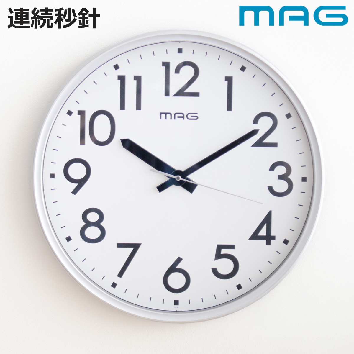 ノア精密 掛け時計 大型 メガタイム MAG 業務用 連続秒針 静音 （ マグ