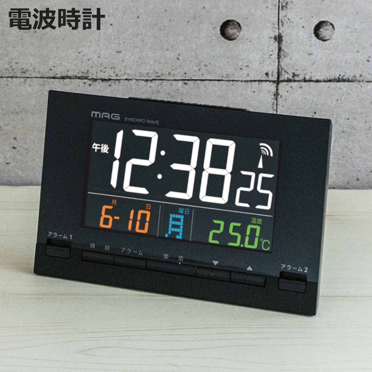 からくり時計 スモールワールドノエルM 電波時計 30曲収録 時計