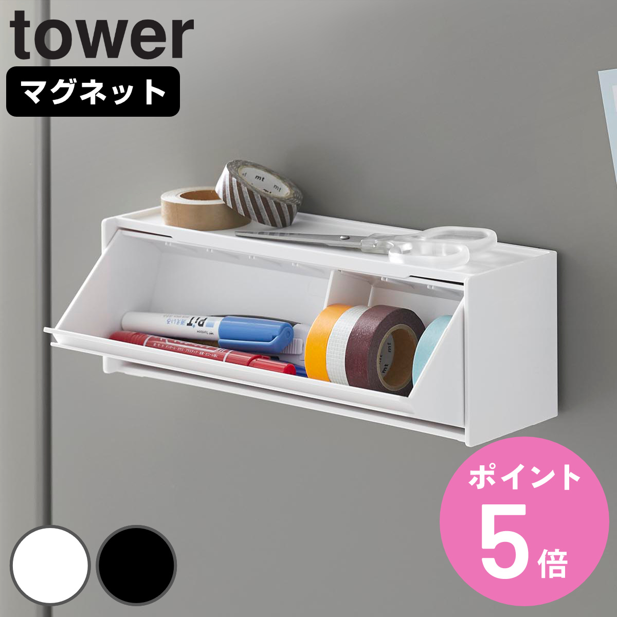 �R����� tower �}�O�l�b�g�}�X�L���O�e�[�v���[�P�[�X �^���[ �i 4903208013536 �^���[�V���[�Y �}�X�L���O�e�[�v���[�P�[�X ���� �j