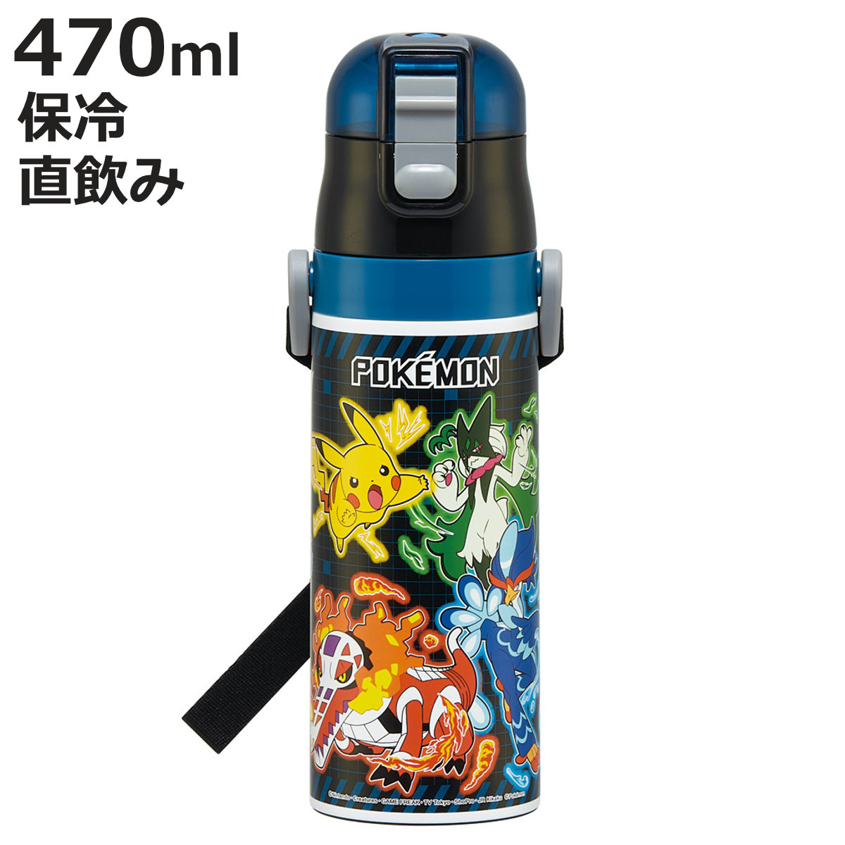 スケーター 水筒 キッズ プラスチック 480ml 抗菌 直飲み 宇宙なんちゃ