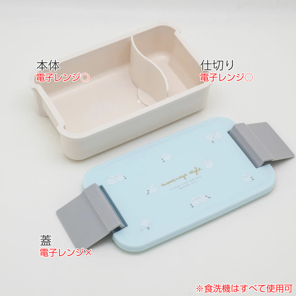 弁当箱 550ml シマエナガ ランチボックス...の詳細画像1