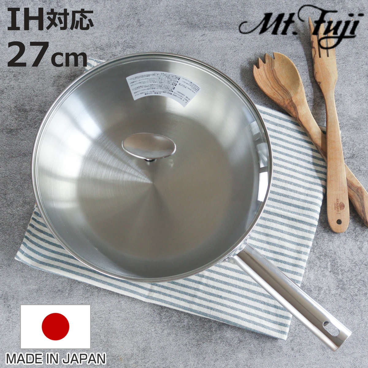 フジノス 中華鍋 27cm IH対応 ガラス蓋付き アルミクラッド三層 日本製