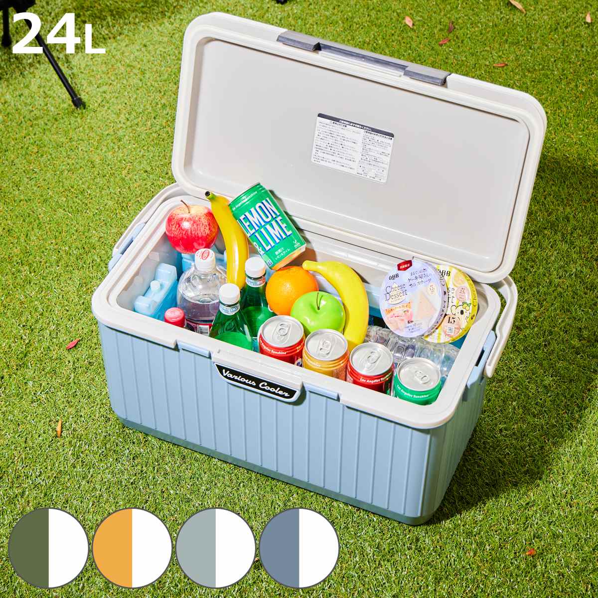 SANKA クーラーボックス 24L ベリアスクーラー ハードタイプ （ 保冷