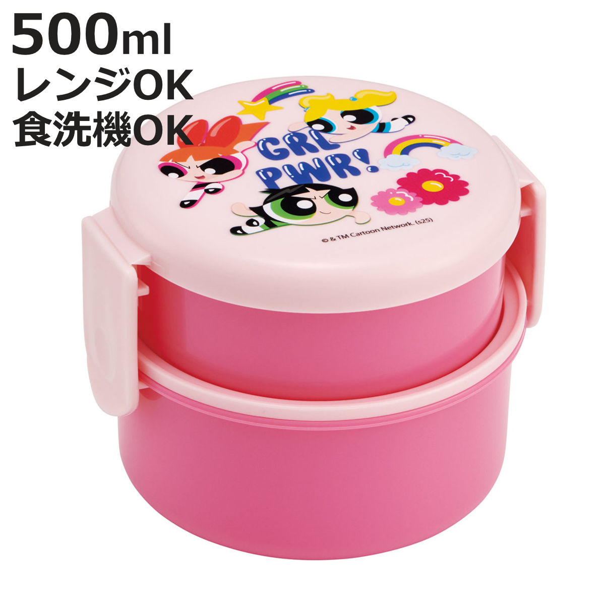 スケーター 弁当箱 2段 500ml 抗菌 丸型 抗菌丸型ランチBOX2段