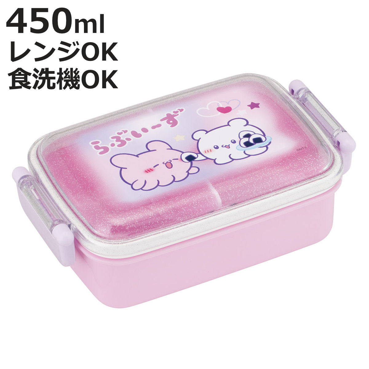 スケーター 弁当箱 450ml 1段 抗菌ふわっとタイトランチ らぶい〜ず