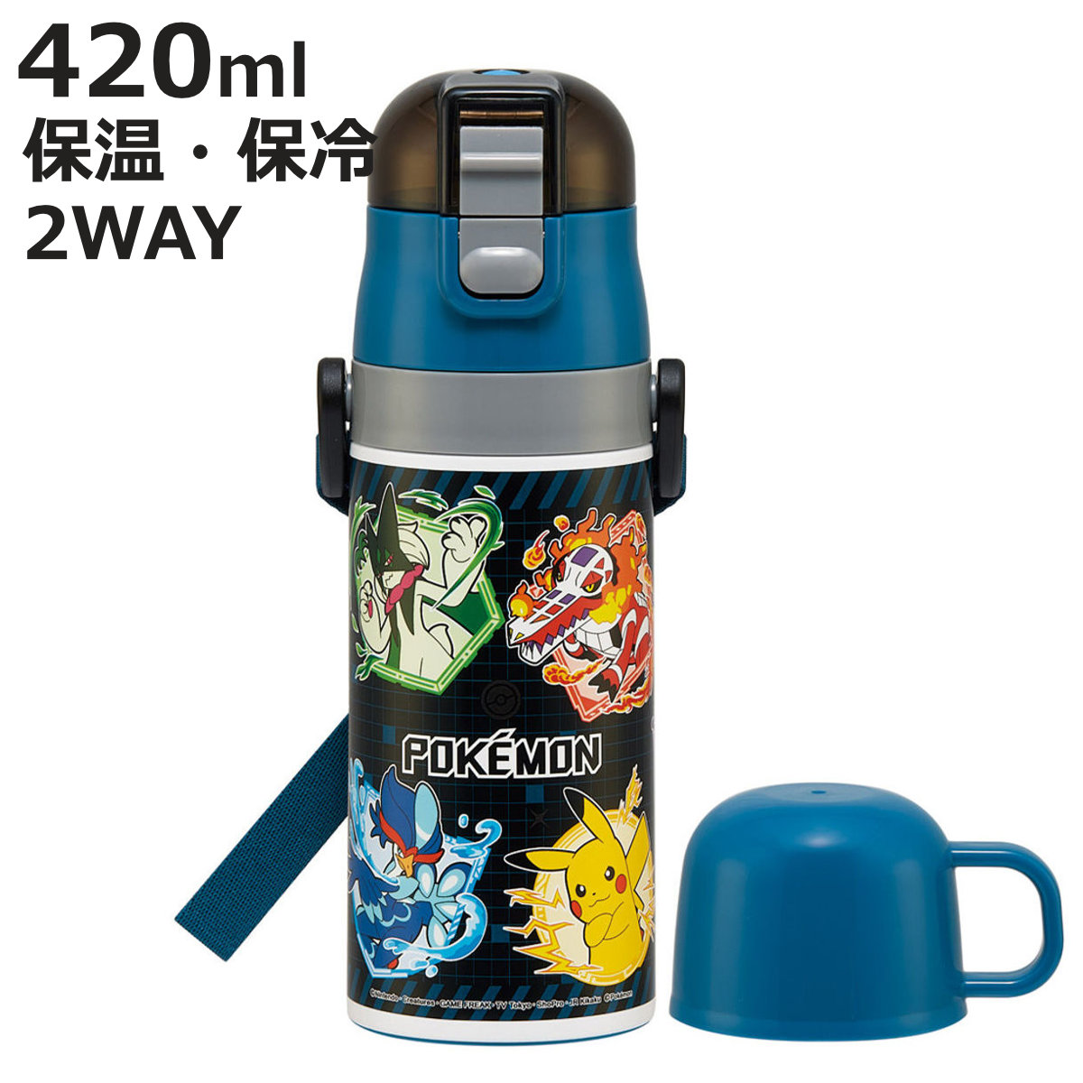 スケーター 水筒 350ml 420ml 子供用 2WAYボトル ポケモン25