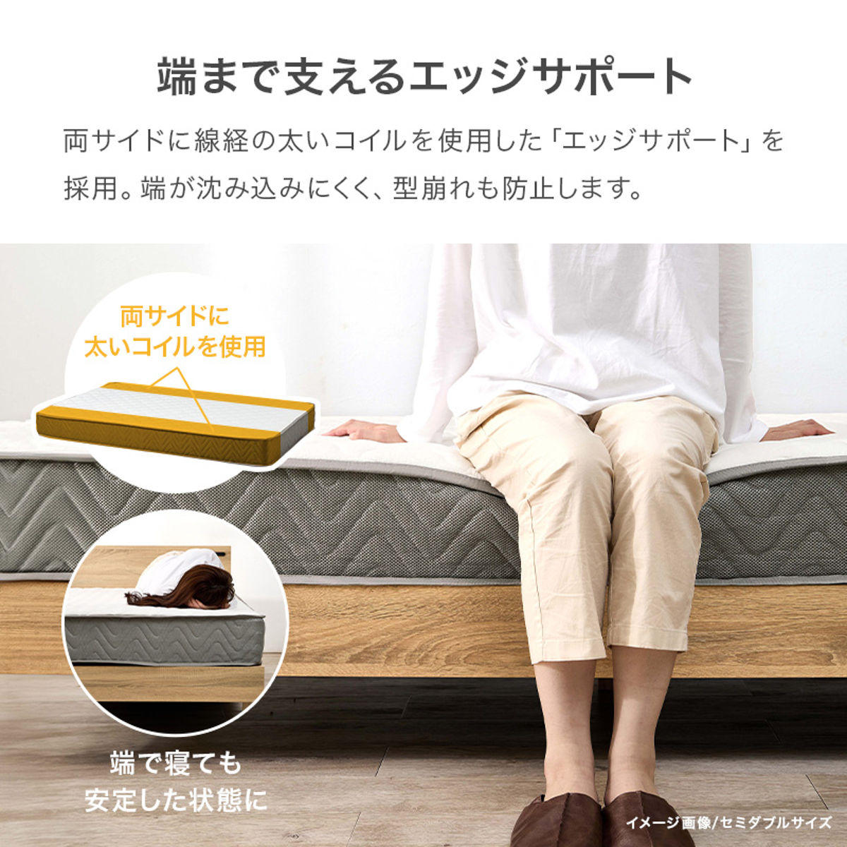 マットレス ポケットコイル ショートセミシングル 寝心地柔らか 圧縮