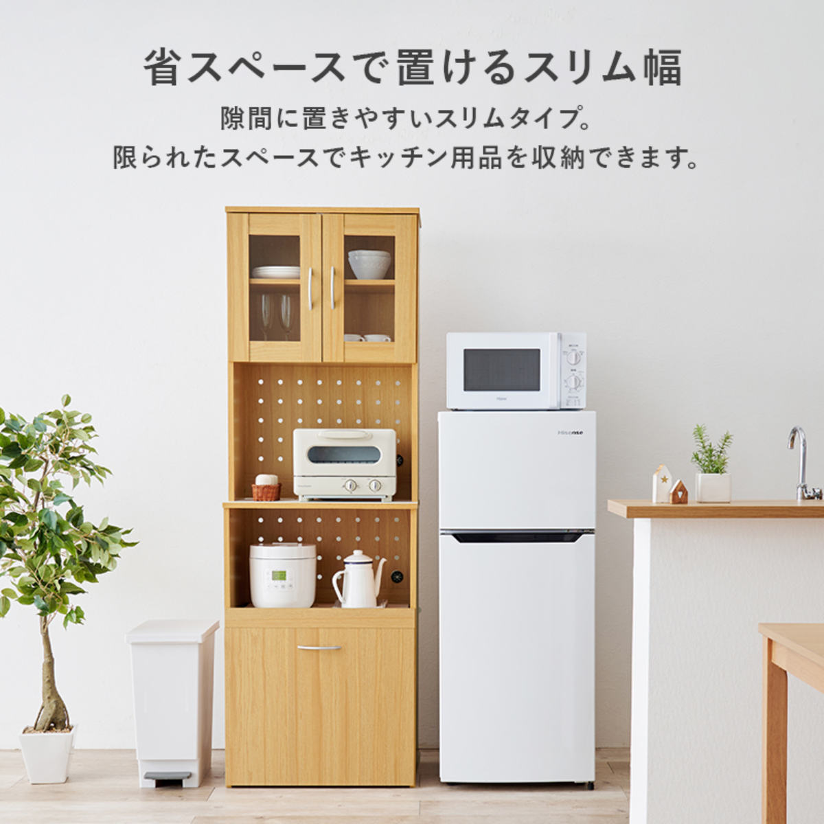 食器棚 キッチンボード 大型 HAGiHARA（萩原） キッチンボード 幅59cm キッチン収納 ワゴンタイプ