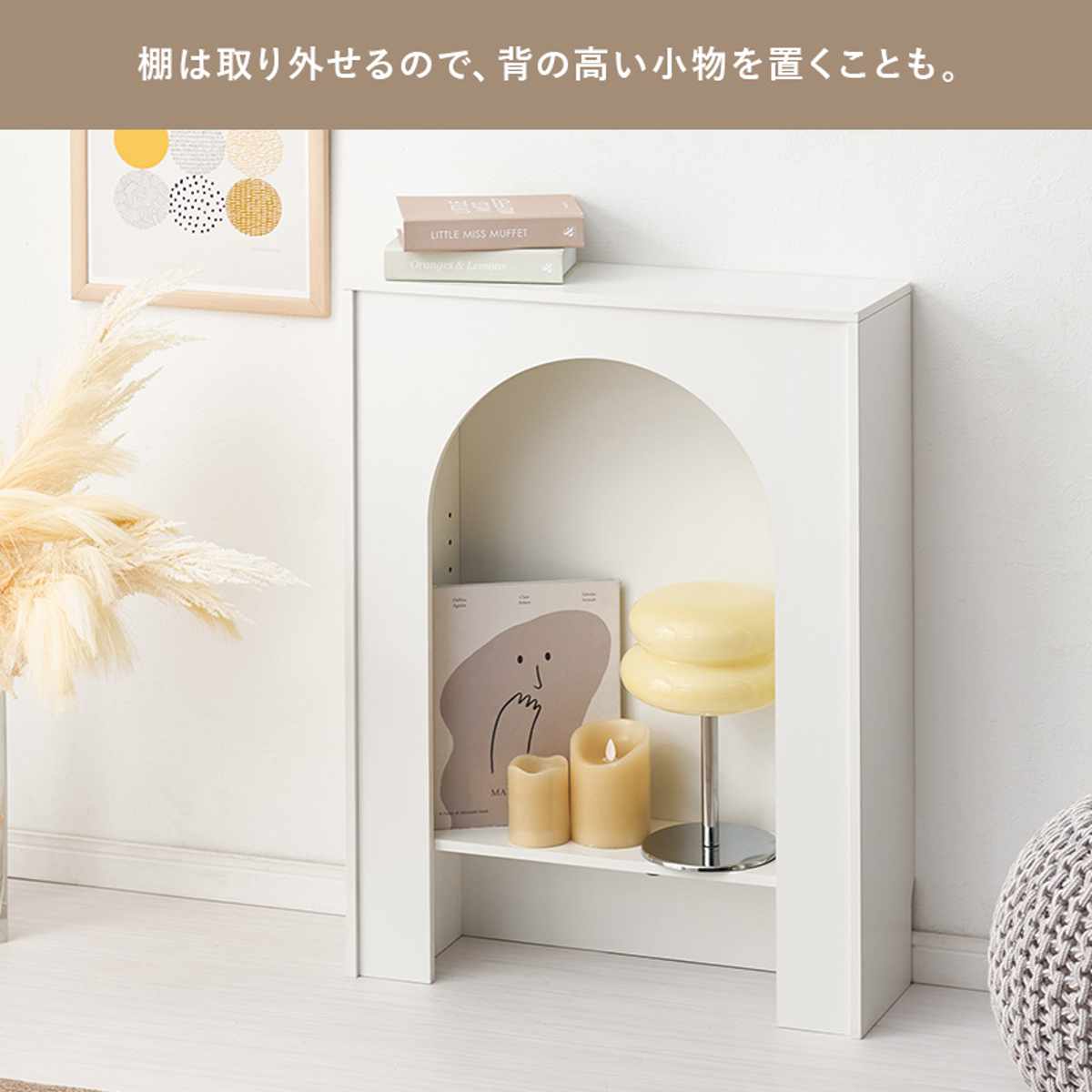 マントルピースのおすすめ人気商品一覧 通販 - Yahoo!ショッピング