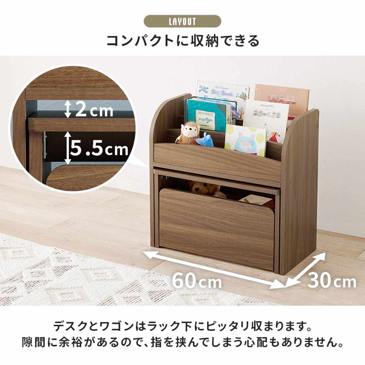 絵本ラック 3点セット デスク ワゴン 幅60cm オープンタイプ （ 絵本棚