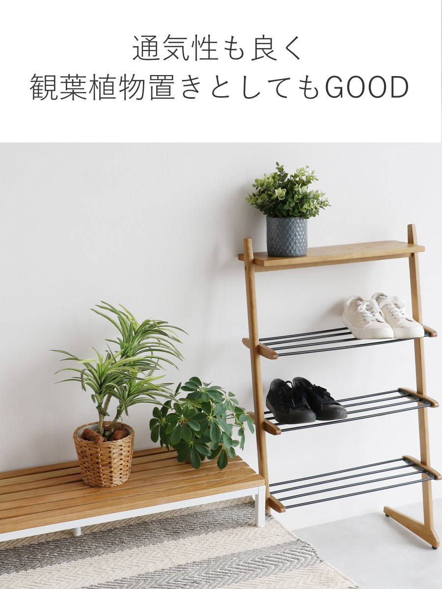 踏み台 玄関 Entrance Stage 90cm （ 玄関台 玄関ステップ ステップ台