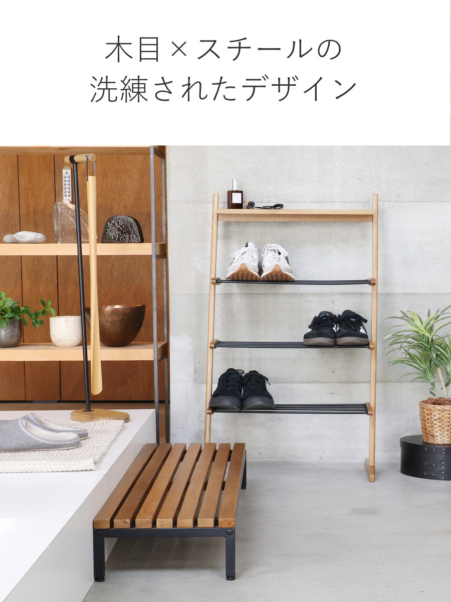 踏み台 玄関 Entrance Stage 90cm （ 玄関台 玄関ステップ ステップ台