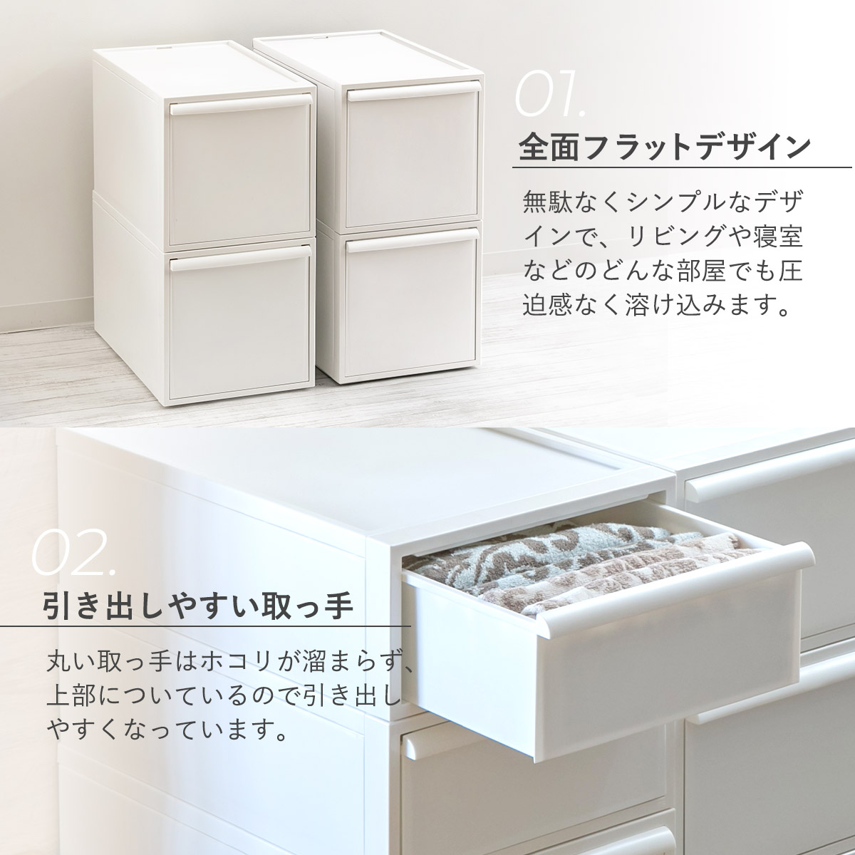 Like-it（ライクイット） 収納ケース 天板付き 同色2個セット 引き出し