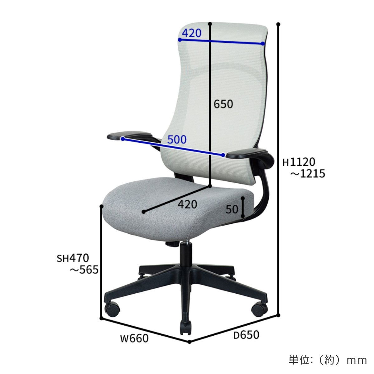 オフィスチェア メッシュ ハイバックタイプ 昇降式 座面高47〜56.5cm フェイト （ ワークチェア パソコンチェア 肘掛け デスクチェア ロッキング機能 ）_7