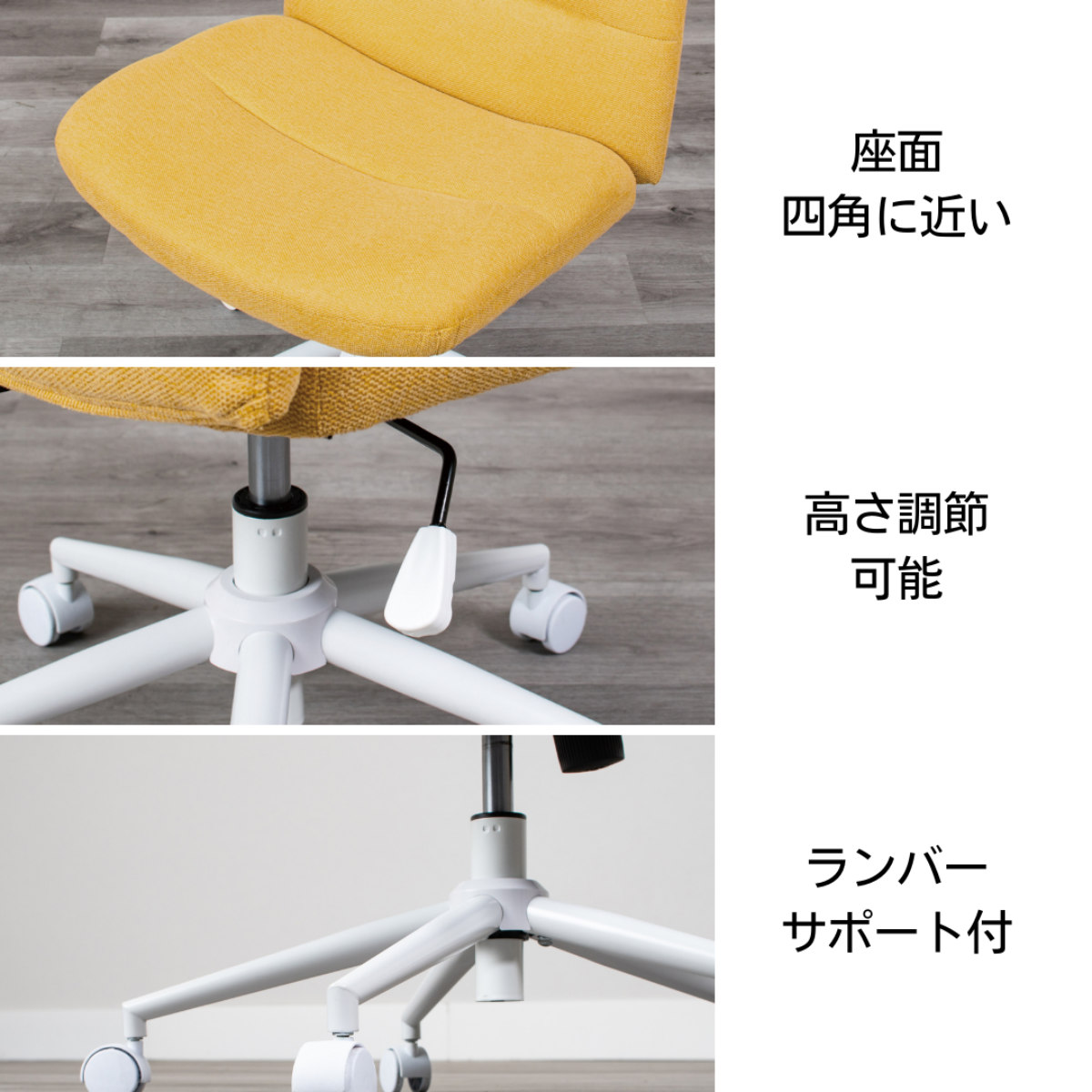 オフィスチェア あぐらがかける 座面ワイド 昇降式 座面高44〜51cm