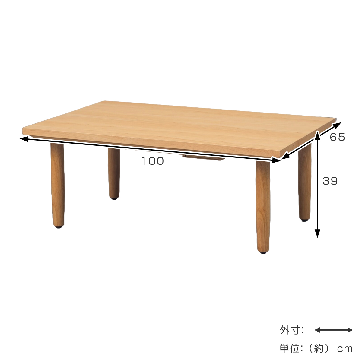 こたつテーブル 長方形 幅100cm ケイプ （ こたつ コタツ テーブル 机 リビング ローテーブル センターテーブル 木製 天然木 1〜2人用 ）_5