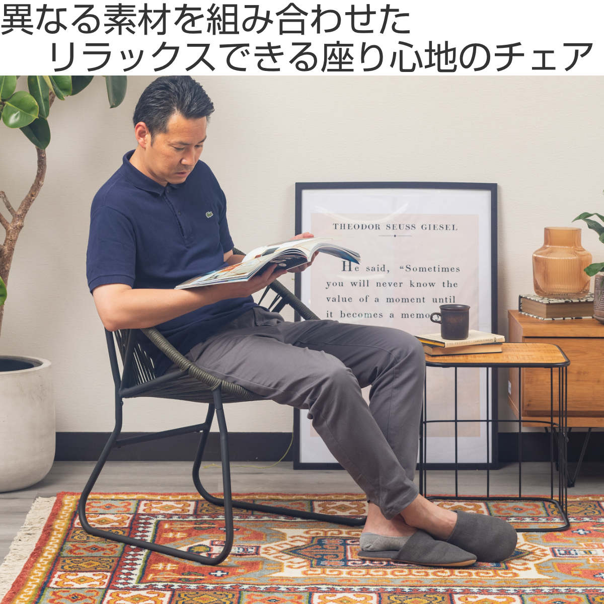 チェア 座面高43.5cm ロープチェア ダフネ （ チェアー イス 椅子 1人