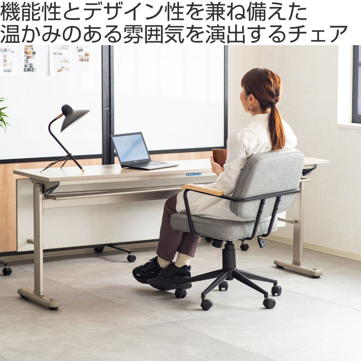 オフィスチェア 肘付 昇降式 座面高43〜51cm エイム （ ワークチェア