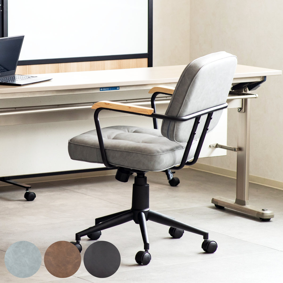 オフィスチェア 肘付 昇降式 座面高43〜51cm エイム （ ワークチェア パソコンチェア ロッキング機能 肘掛け 高さ調節 レザー調 キャスター付き ）