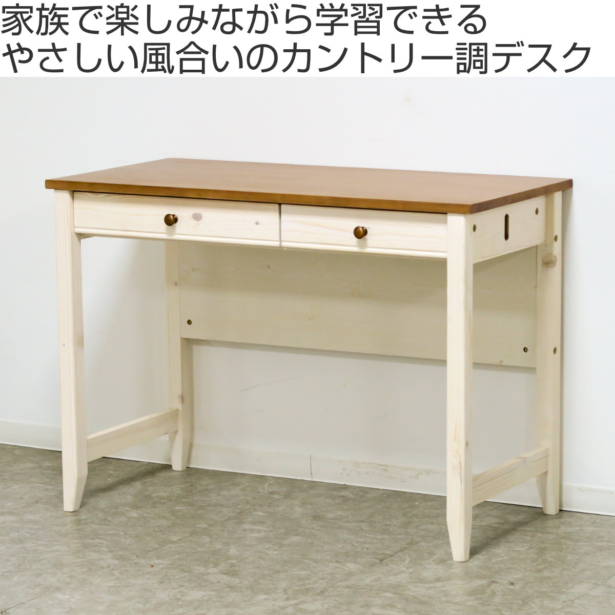 学習机 幅100cm 引出し付 トライP （ デスク 学習デスク 机 勉強机 木製 天然木 引き出し A3 A4 リビング学習 パソコンデスク ）_1