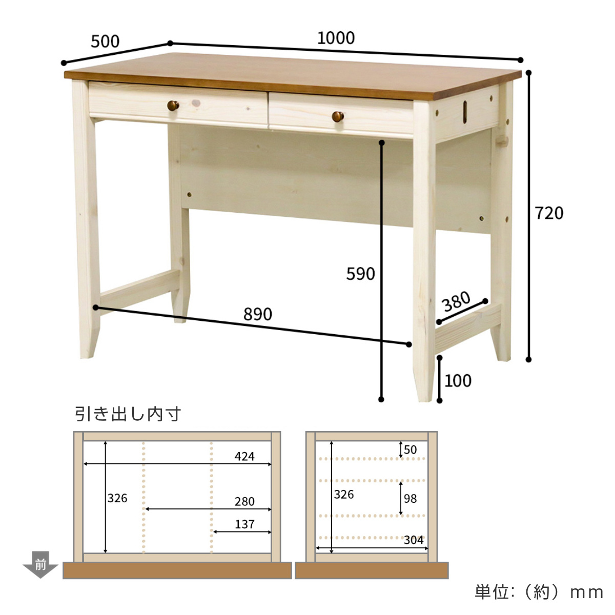 学習机 幅100cm 引出し付 トライP （ デスク 学習デスク 机 勉強机 木製 天然木 引き出し A3 A4 リビング学習 パソコンデスク ）_2