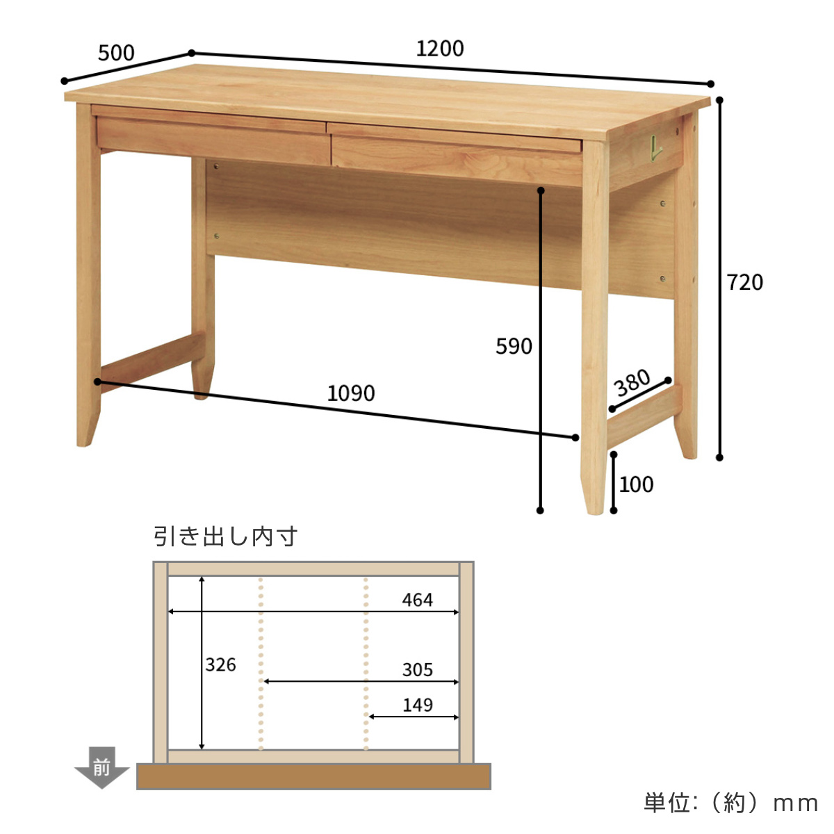 学習机 幅120cm 引出し付 トライA （ デスク 学習デスク 机 勉強机