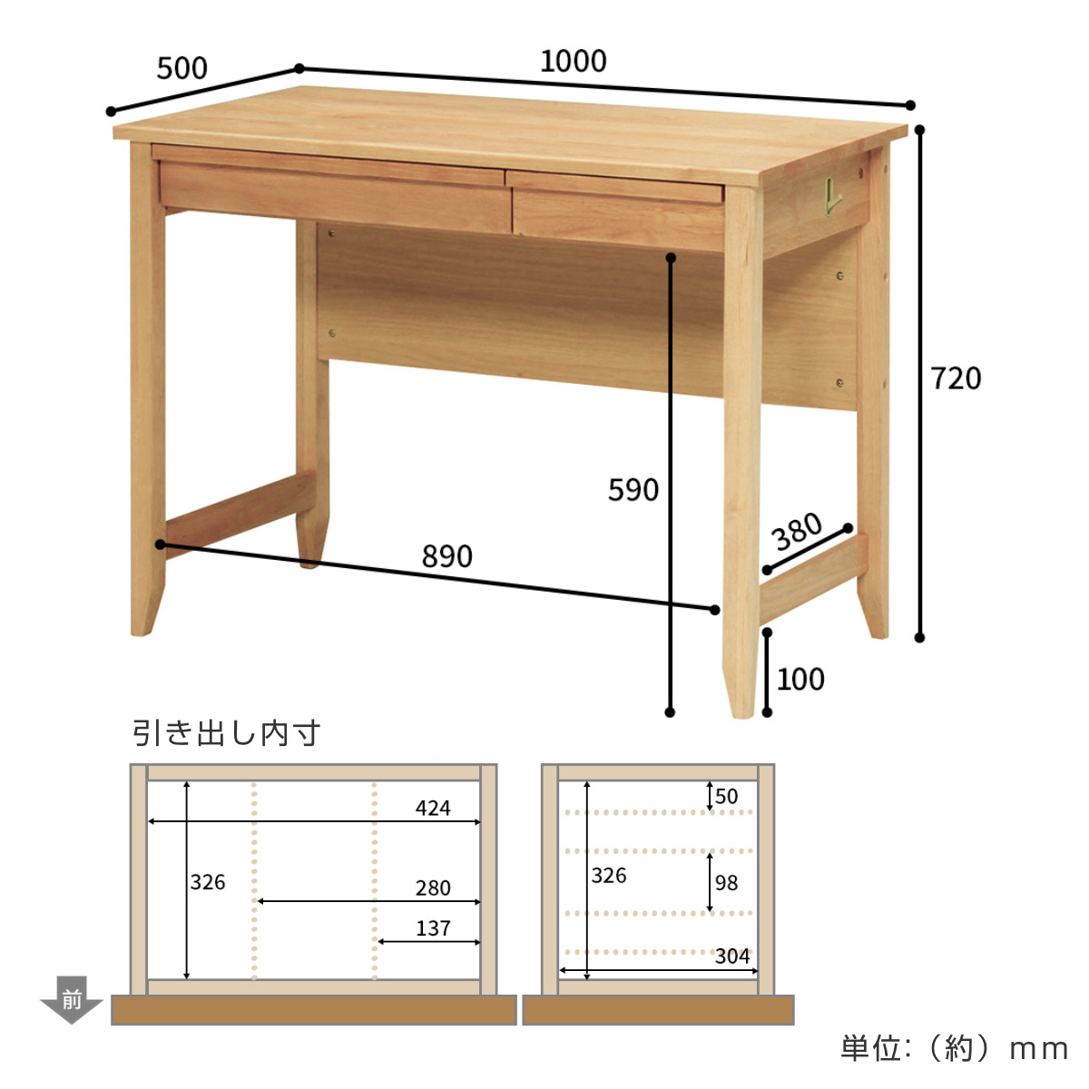 学習机 幅100cm 引出し付 トライA （ デスク 学習デスク 机 勉強机