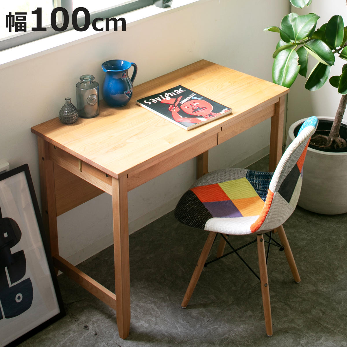 学習机 幅100cm 引出し付 トライA （ デスク 学習デスク 机 勉強机