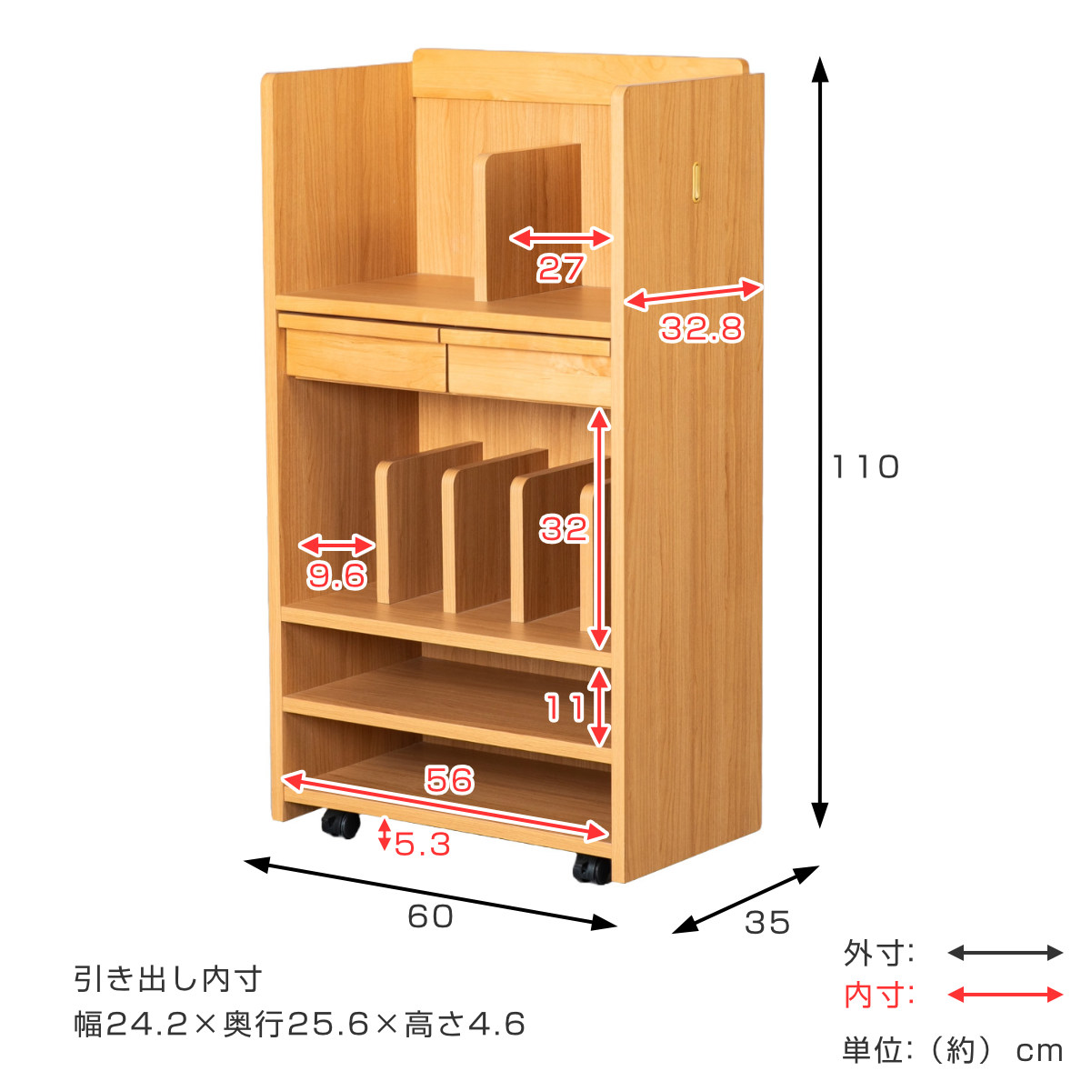 ランドセルラック 学習机用棚 トライA （ 収納 ラック ランドセル 学校教材 引き出し 棚 可動棚付き キッズ チェスト リビングラック 本棚 ワゴン ）の画像