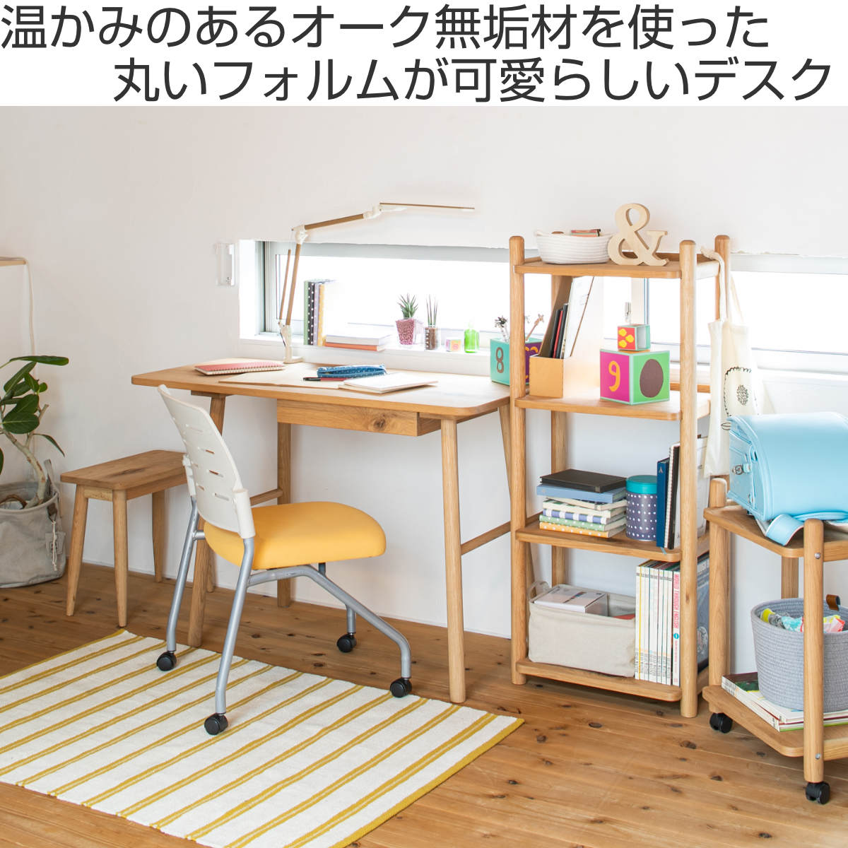 ワークデスク 幅110cm 奥行50cm パルレ （ デスク 机 学習机 勉強机 