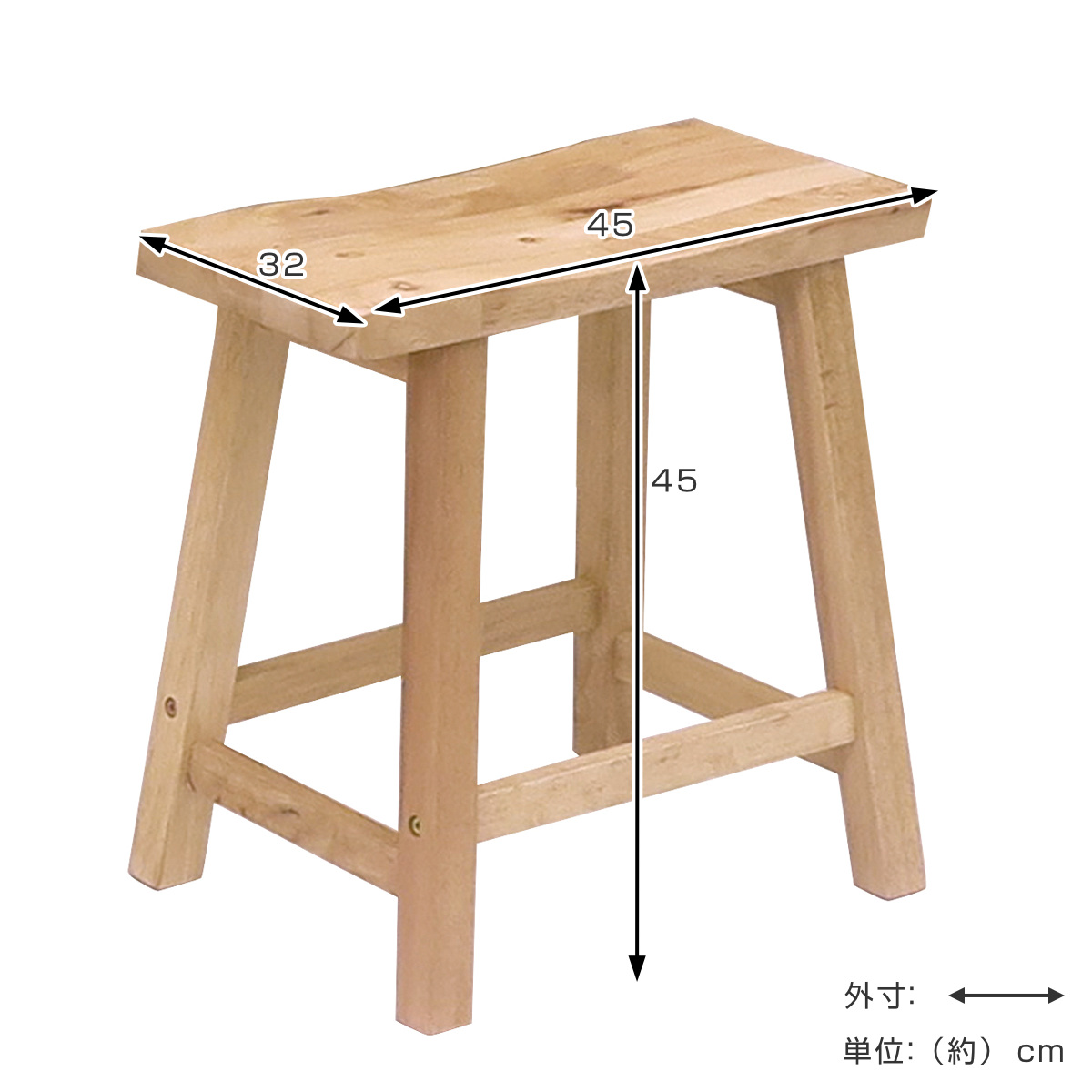 スツール 高さ45cm 木製 NATURAL ...の詳細画像2