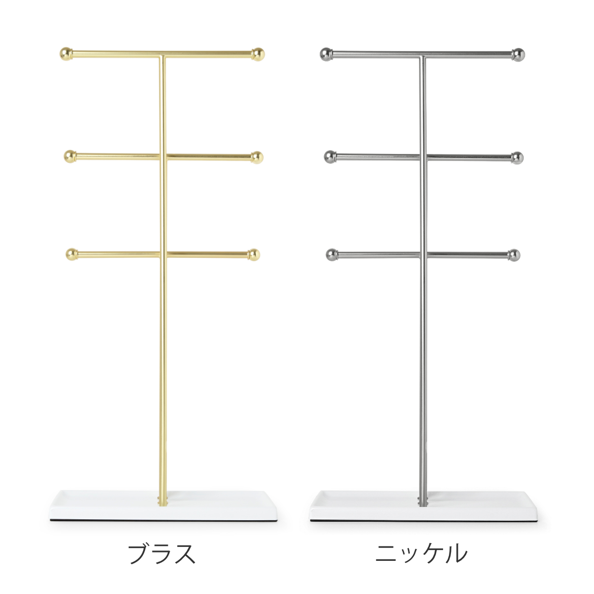 Umbra ジュエリースタンド トライジェム ...の詳細画像2